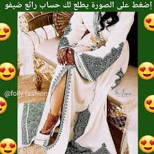 1 863 mentions j aime 11 commentaires سكينة درابيل soukaina darabil soukaina drabil fans sur instagram folly fashion