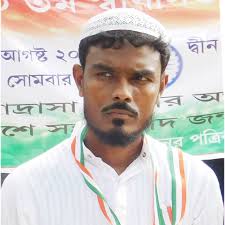 File:Tarikul Islam.jpg