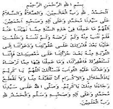 Doa akhir tahun dan awal tahun hijriah lengkap dengan arab, latin dan artinya tonton juga : Doa Akhir Tahun Dan Awal Tahun Baru Islam Hijriyah Dan Masehi Doa
