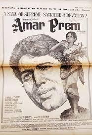 Rajesh Khanna The Actor