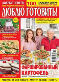 Футбол, бокс, баскетбол, теннис, хоккей, гандбол, волейбол и др. Futbol Ukraina 34 Maj 2021 Onlajn Zhurnaly Besplatno