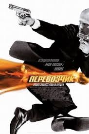 смотреть онлайн фильмы с камерон диаз в хорошем качестве Perevozchik 2002 Smotret Onlajn Film Besplatno V Horoshem Kachestve Kino Hd720 Club Filmy Smotret Gruziya