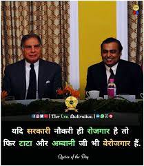 Mlm motivational quotes in hindi. Pin By Rijwan Rj On Knowledge Quotes Network Marketing Quotes Motivation Business Motivational Quotes Network Marketing Quotes