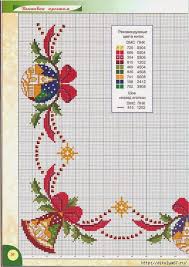 How would you use this christmas poinsettia picture? Xristoygenniatiko Kenthto Trapezomanthlo Christmas Cross Stitch Tablecloth Xeirotexnhmata Cross Stitch Patterns Christmas Xmas Cross Stitch Christmas Cross Stitch