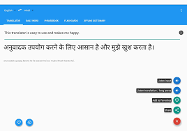 Indian Voice Translator Free For Android Apk Download
