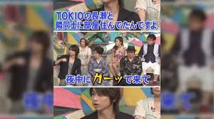 長瀬 智也 天然