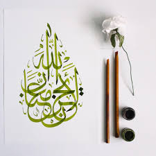 With neutral minimalist and contemporary design | brown choco color its a simple modern and minimalist design, very suitable for aesthetic room decor especially for islamic decoration or for a gift to someone you love. Kaligrafi La Tahzan Innallaha Maana Cikimm Com
