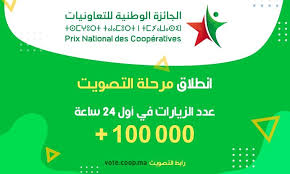 Epingle Sur أخبار المغرب