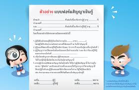 กลอง ชุด ash