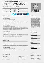 Uae Cv Format Dubai Gcc Cv Samples Cv Formats Jobseekers