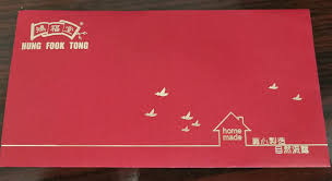 Image result for 香港壹偵探調查社