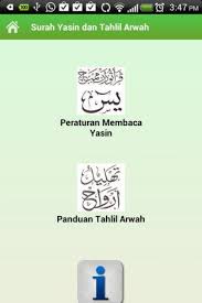 Yang memang identiknya kedua amalan bacaan tersebut yaitu bacaan yasin dan tahli biasa dilakukan pada orang yang sudh meninggal. Surah Yasin Dan Tahlil Arwah Android App Apk Com Andromo Dev67372 App113080 By Hitlc Download On Phoneky
