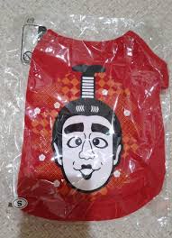 即決 激レア 志村けん バカ殿様 犬用 犬服 新品未開封 Sサイズ