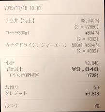 内 学外 市外 団体 図書館 前年度栄養学科卒業 前年度看護学科卒業 前年度社福学科卒業 前年度児童学科卒業 前年度社保学科卒業 前々年度栄養学科. ã¾ã•ã‹ã®æ—©æœŸçµ‚äº† æœ€å¤§1ä¸‡å††é‚„å…ƒãƒ‡ãƒªãƒãƒªãƒ¼ç¥­ Amazonã®alexa ã‚¢ãƒ¬ã‚¯ã‚µ ã‚¹ã‚­ãƒ«ã‚'ä½¿ã£ã¦ å‡ºå‰é¤¨ ã§æ³¨æ–‡ã™ã‚‹ã¨1ä¸‡å††ã¾ã§å…¨é¡ã‚­ãƒ£ãƒƒã‚·ãƒ¥ãƒãƒƒã‚¯ã‚­ãƒ£ãƒ³ãƒšãƒ¼ãƒ³ ãƒã‚¤ãƒ³ãƒˆ ãƒžã‚¤ãƒ«ã®é€¸èˆ¬äºº