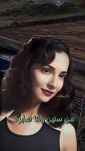 مقطــــــــع من فيــــــــــــلم ❤🤍❤🤍🤍🤍🤍 أغلى من حيااااااتى  شــــــــــــــــــــــادية صلاح ذو الفقـــــــــــــــــــــار 🤍🤍🤍