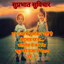 We did not find results for: à¤‡ à¤¸ à¤Ÿ à¤— à¤° à¤® à¤• à¤ª à¤¶à¤¨ Instagram Caption In Hindi