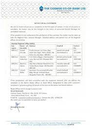 She gave her credit card number for payment and requested the products to be delivered to arif azim in noida. Nodal Officer Cosmos Bank