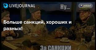 США расширили санкции против России - Цензор.НЕТ 5749