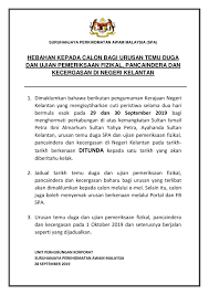 Senarai penjadualan temu duga/pemeriksaan fizikal akan dipaparkan. Hebahan Suruhanjaya Perkhidmatan Awam Malaysia Spa Facebook