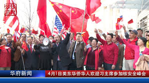 Hasil carian imej untuk 华侨