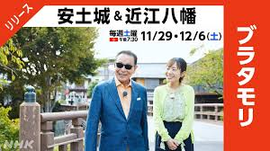 News source: NHK