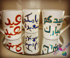 pin on رمضانيات