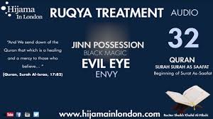★ this makes the music download process as comfortable as possible. Ruqya Surah As Saffat Ayat 1 10 By Cupping Clinic