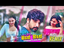 Manike mage hithe dj remix best sinhala dj song. Manika Mage Thitha Rimex Mp3 Downloads