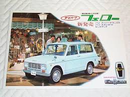 Image result for Permanent Red 1966 Daihatsu