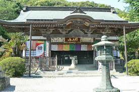 10番 切幡寺