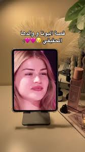 لوسي واليونا ووالدهم مترجم