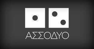 Συντακτική ομάδα - ασσόδυο