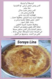 Pin On البتزا