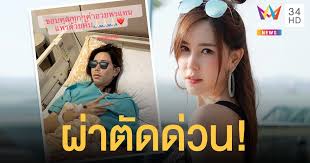 View the profiles of people named แพร พรรัมภา. Fanp7gkyyiixfm