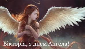 Цього дня дружини невірних чоловіків вірили, що можуть розірвати змовами і молитвами порочні. Q7a4aalue4ioym