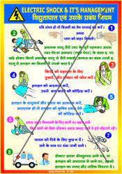 Check spelling or type a new query. Sunboard Electrical Shock Poster Safety Rs 324 Piece Sr Creation Id 18686855362