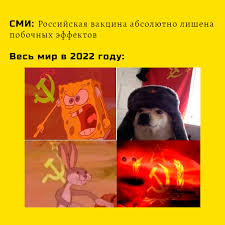 Статья о клинических исследованиях вакцины «эпиваккорона» в российском рецензируемом журнале — и открытое письмо участников ки, проводящих собственное исследование. Rossijskaya Vakcina Mem Zheltaya Poyasnitelnaya Brigada