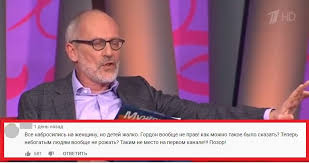 We did not find results for: Baranovskaya Uzhe Ne Spasyot 55 Letnego Gordona Otstranyat Ot Raboty Na Pervom Kanale