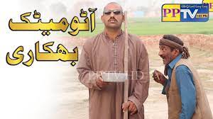 Finding the best price for the pptv v1 is no easy task. Automatic Bhikari Airport Aur Baba Helmet Wapari New Punjabi Funny Clip By Pp Tv Hd Youtube