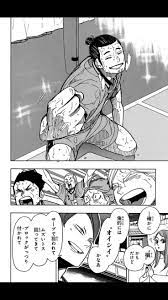 Baca mamhwa the stand guy. Pin By Serena Vazquez On Haikyuu Haikyuu Manga Haikyuu Anime Anime Dad