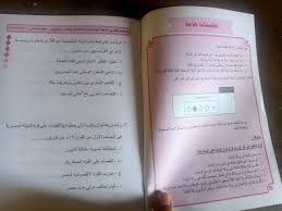 Jun 19, 2021 · طلاب الثانوية العامة جدول الامتحان التجريبي الثانوية العامة الثانوية العامة 2021 الخبر التالى: Ø£Ø³Ø¦Ù„Ø© Ø§Ù„Ø§Ù…ØªØ­Ø§Ù† Ø§Ù„ØªØ¬Ø±ÙŠØ¨Ù‰ ÙÙ‰ Ù…Ø§Ø¯Ø© Ø§Ù„ØªØ§Ø±ÙŠØ® Ù„Ù„Ø«Ø§Ù†ÙˆÙŠØ© Ø§Ù„Ø¹Ø§Ù…Ø© ØµÙˆØ± Ø§Ù„ÙŠÙˆÙ… Ø§Ù„Ø³Ø§Ø¨Ø¹