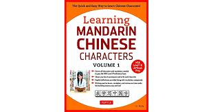 Listen to the audio pronunciation of doenges, theophilus ebenhaezer on pronouncekiwi. Learning Mandarin Chinese Characters Volume 1 The Quick And Easy Way To Learn Chinese Characters By Yi Ren