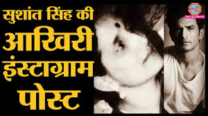 Sushant Singh Rajput à¤¨ à¤…à¤ªà¤¨ à¤†à¤– à¤° Instagram Post à¤® à¤…à¤ªà¤¨ à¤® à¤• à¤² à¤ à¤• à¤¯ à¤² à¤– à¤¥ Sushant Suicide Youtube Sushant singh rajput latest breaking news, pictures, photos and video news. sushant singh rajput à¤¨ à¤…à¤ªà¤¨ à¤†à¤– à¤° instagram post à¤® à¤…à¤ªà¤¨ à¤® à¤• à¤² à¤ à¤• à¤¯ à¤² à¤– à¤¥ sushant suicide