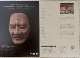 Just over 2 weeks to go until we have the honour of performing 4 days of  noh in English at the Kita-ryu Nohgakudo in Meguro, Tokyo