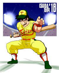 It was released on january 26, 2018 for north america and europe, and was released february 1, 2018 in japan. Baseball Yamcha 1989 By Ishida1694 On Deviantart