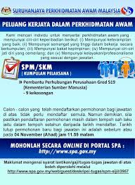 Pegawai pertahanan awam gred kp41). O Xrhsths Spa Malaysia Sto Twitter Hi Cik Sila Bawa Dokumen2 Seperti Yang Telah Diminta Melalui Semakan Di Portal Ya