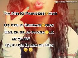 को whatsapp, facebook, instagram पर happy birthday wishes for friend in hindi images and msg को भेज कर जन्मदिन की ढेरों शुभकामनाएं देते है सोशल मीडिया में ज्यादा चलन में व्हाट्सप्प और फेसबुक पर birthday status लगाकर या भेज कर विश किया जाता 100+ best happy birthday wishes and quotes for mother in hindi. Pin On Girly Quotes