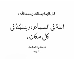 pin by omar fa on best quotes real life quotes islamic quotes beautiful arabic words