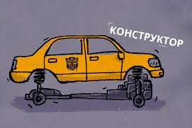 снятие с учета автомобиля для вывоза за пределы рф Vvoz Avto Po Sheme Konstruktor V 2018 Godu Otvety Na Vse Voprosy