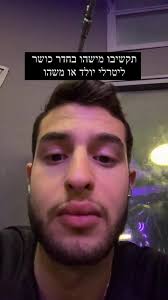 הכי קטן מבין הגורמים לאוליביה מרטינז